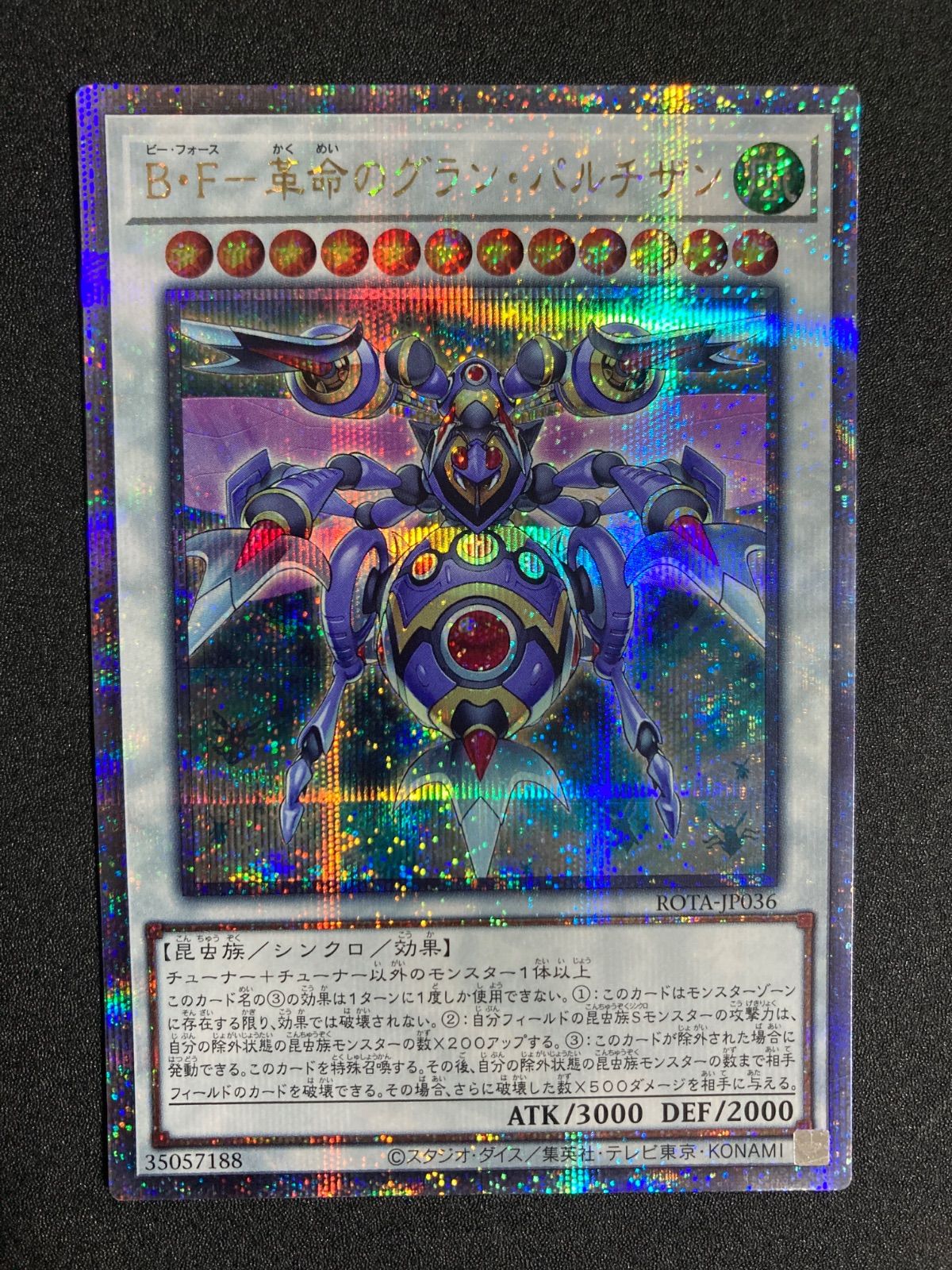 ☆【希少・レア】FRONTIERSPIRIT 0036/1000 LIMITED ZIPPO 限定品 ジッポ ライター オイルライター 喫煙具 5994-UN ＲＧ ＨＧ フリーダムガンダム エフェクトユニット 天空の翼 ３個