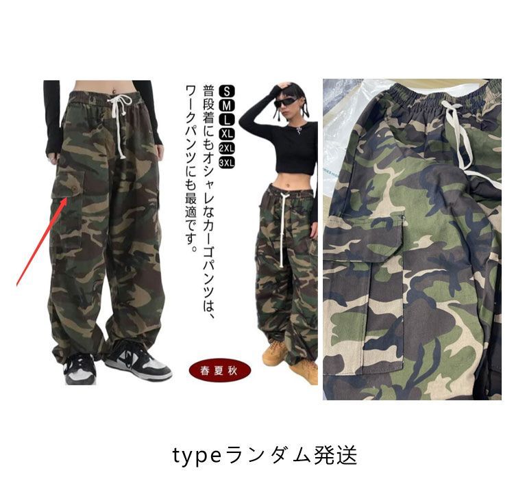 カーゴパンツ メンズ レディース 迷彩 ストレッチ 大きいサイズ