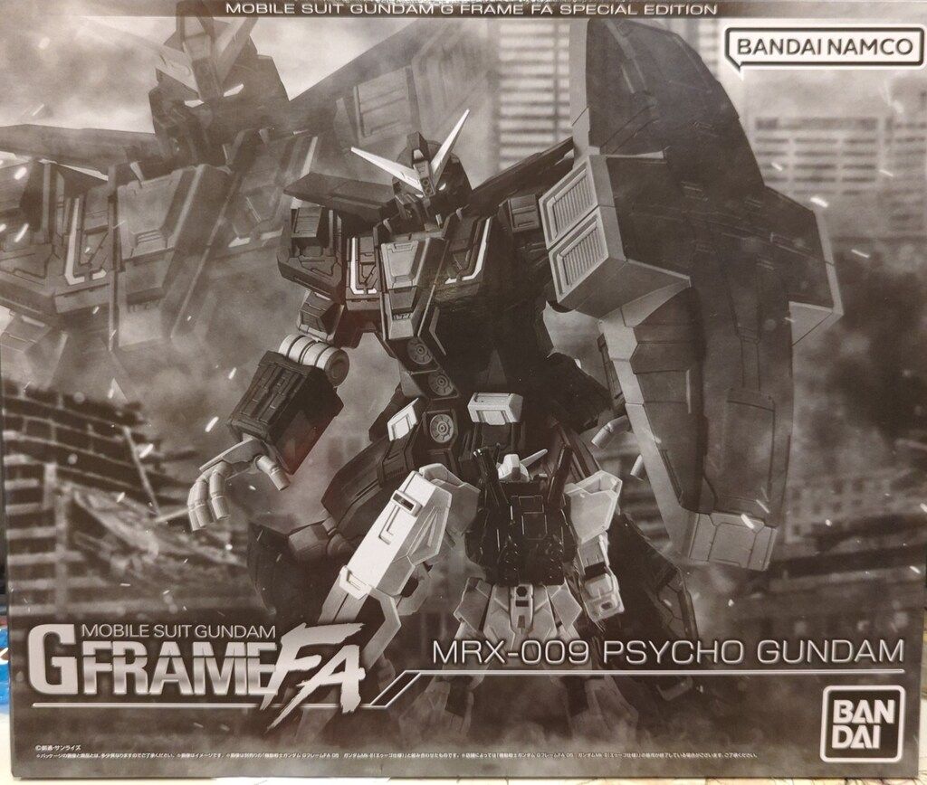 バンダイ GフレームFA サイコガンダム