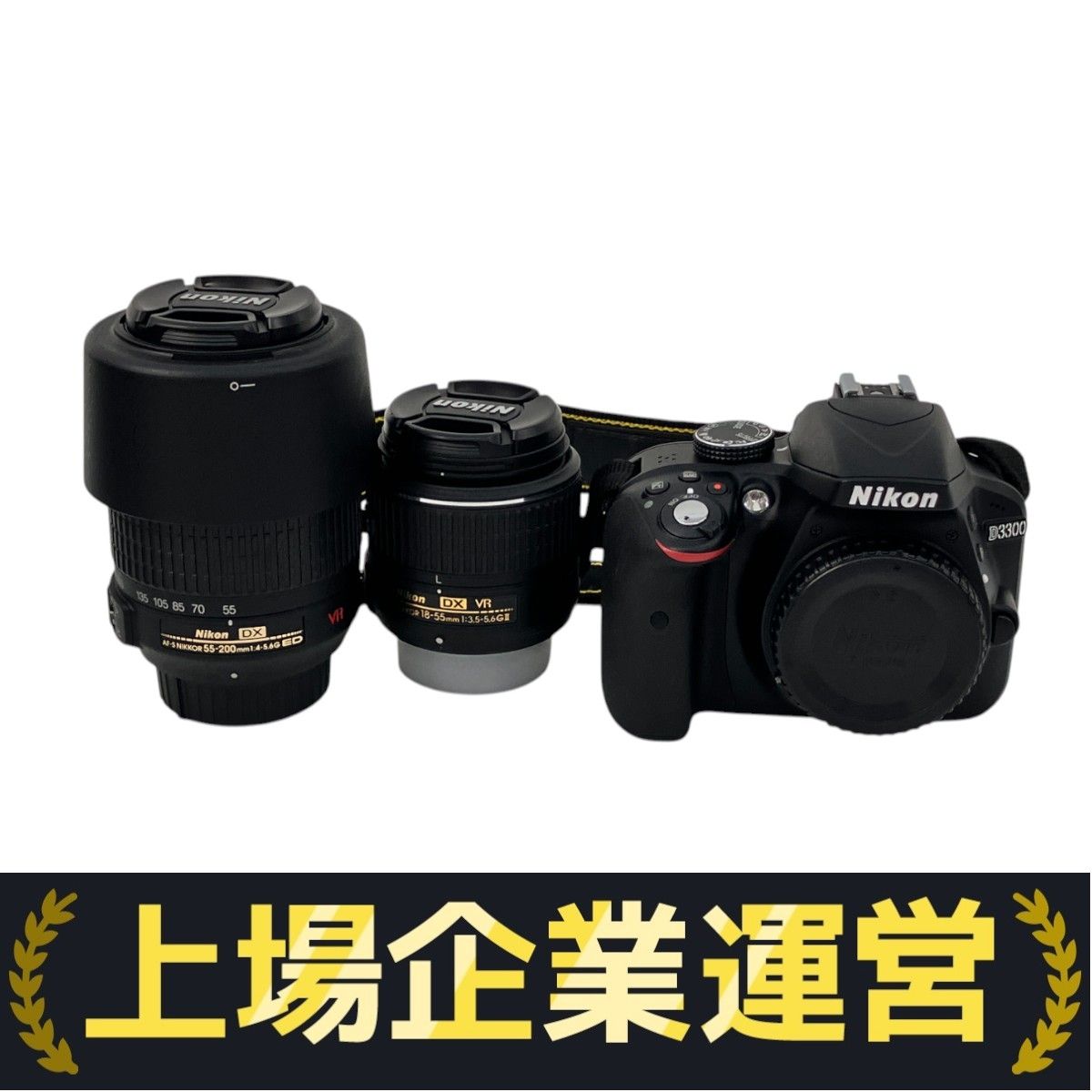 D3300 ダブルズームキット2 Nikon ニコン 公式通販 デジタル一眼レフ