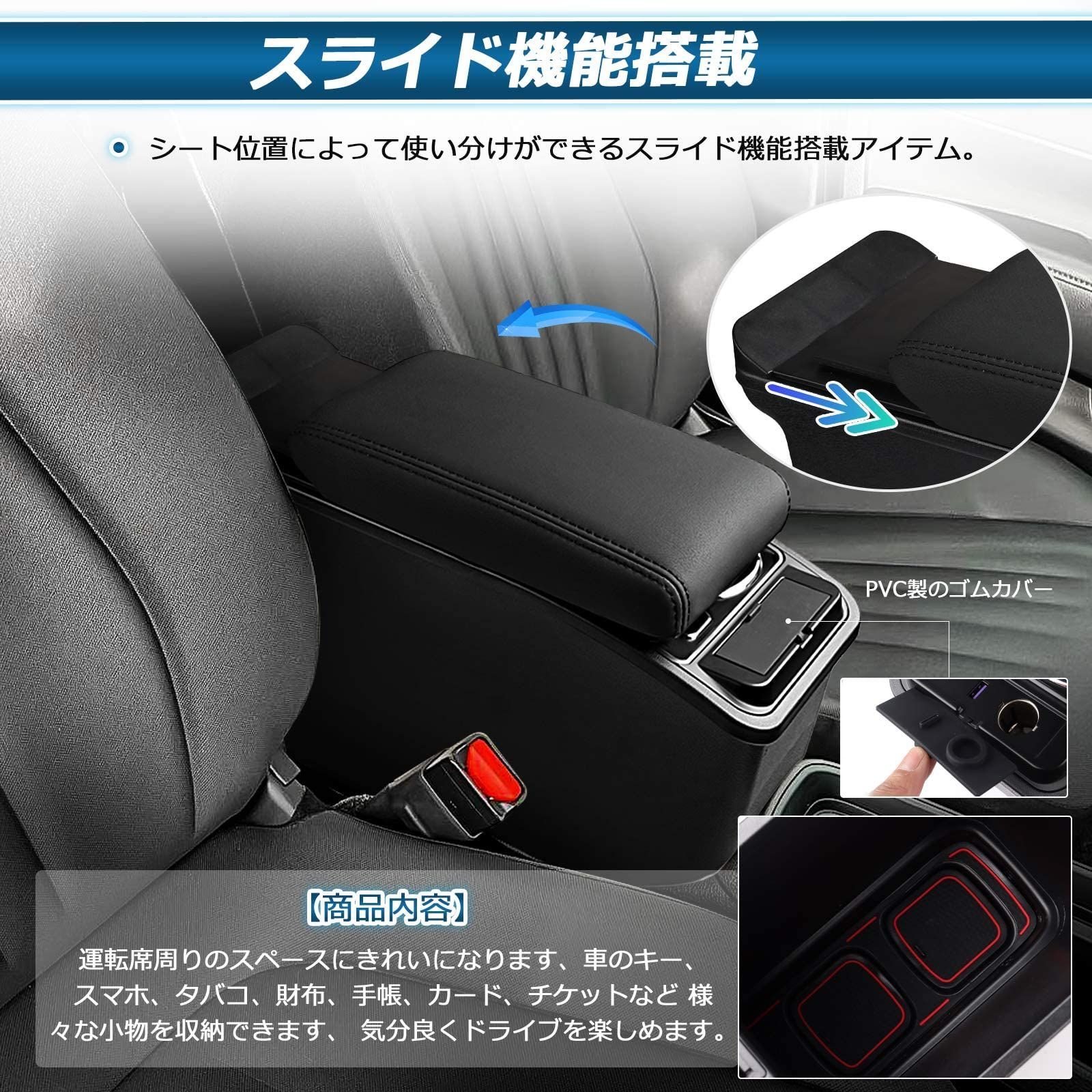 Auto Spec トヨタ 新型アクア 車用アームレスト B/Xグレード