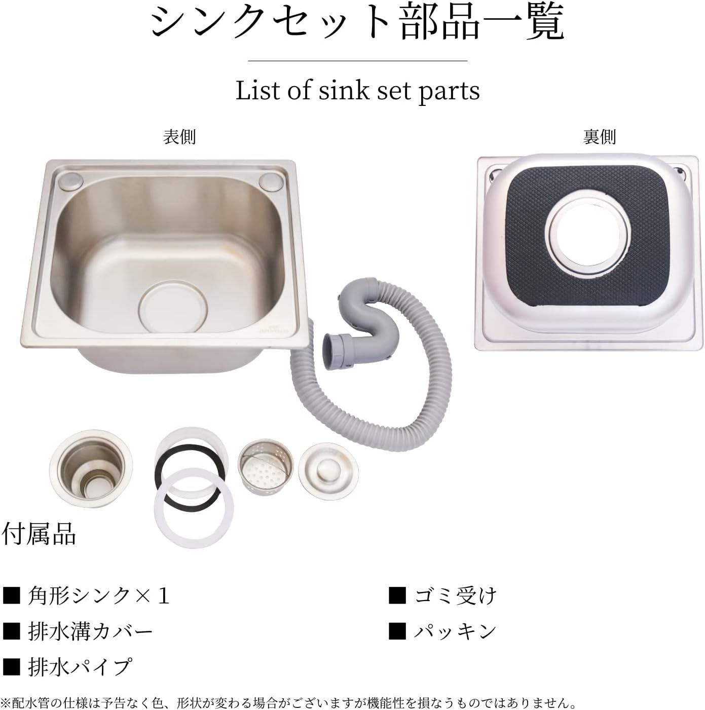 B品 簡易流し台 304ステンレス製 キッチンシンク 流し台 ガーデン  