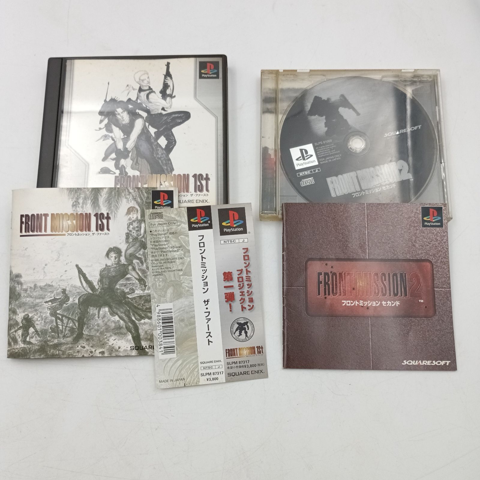フロントミッションリメイク　ファースト　セカンド　セット フロントミッション セカンド: リメイク』が半額。リメイク版で