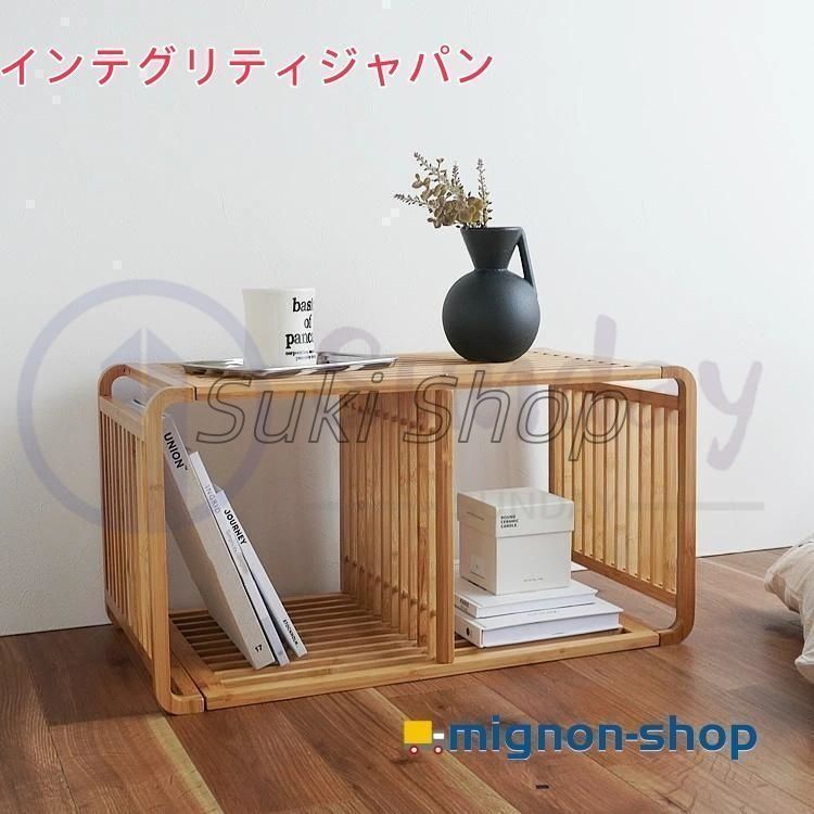 サイドテーブル