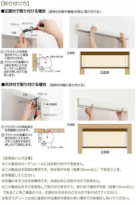 ロールスクリーン エクシヴ