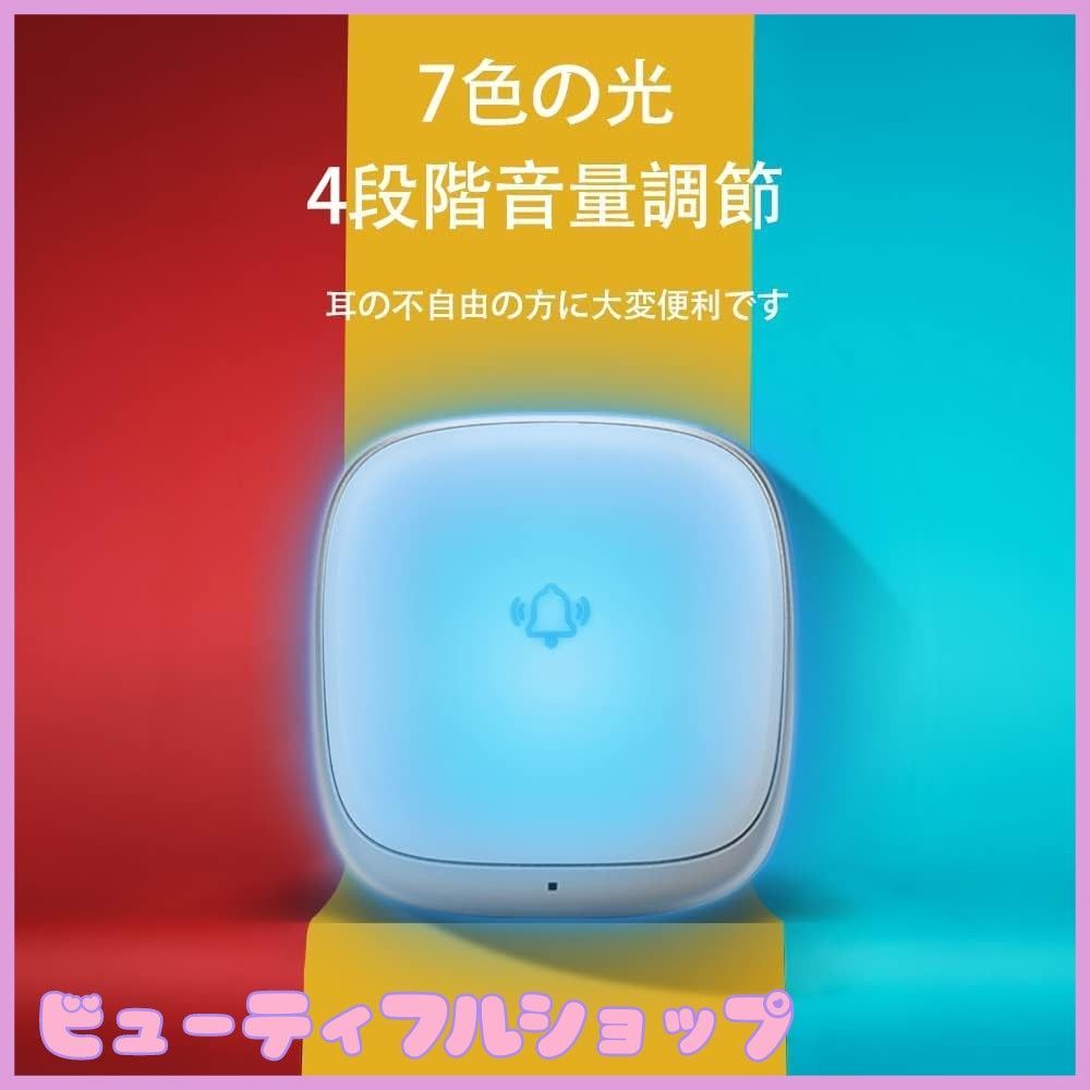 玄関チャイム