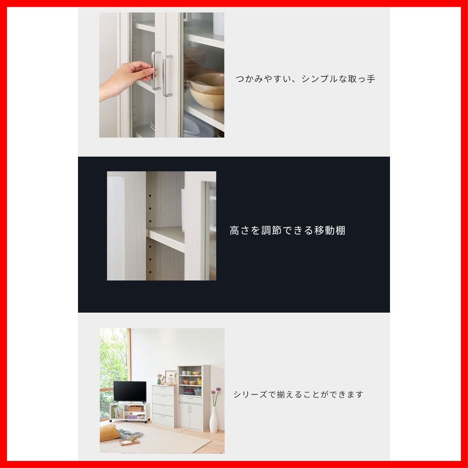 一人暮らしの部屋や狭いスペースにぴったりサイズ フルニコ