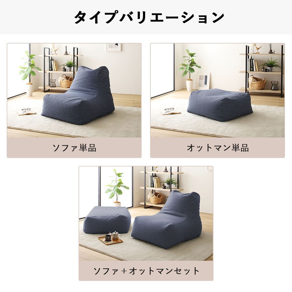 新品 オットマン 単品 ベージュ ビーズクッション ソファ 足置き ...