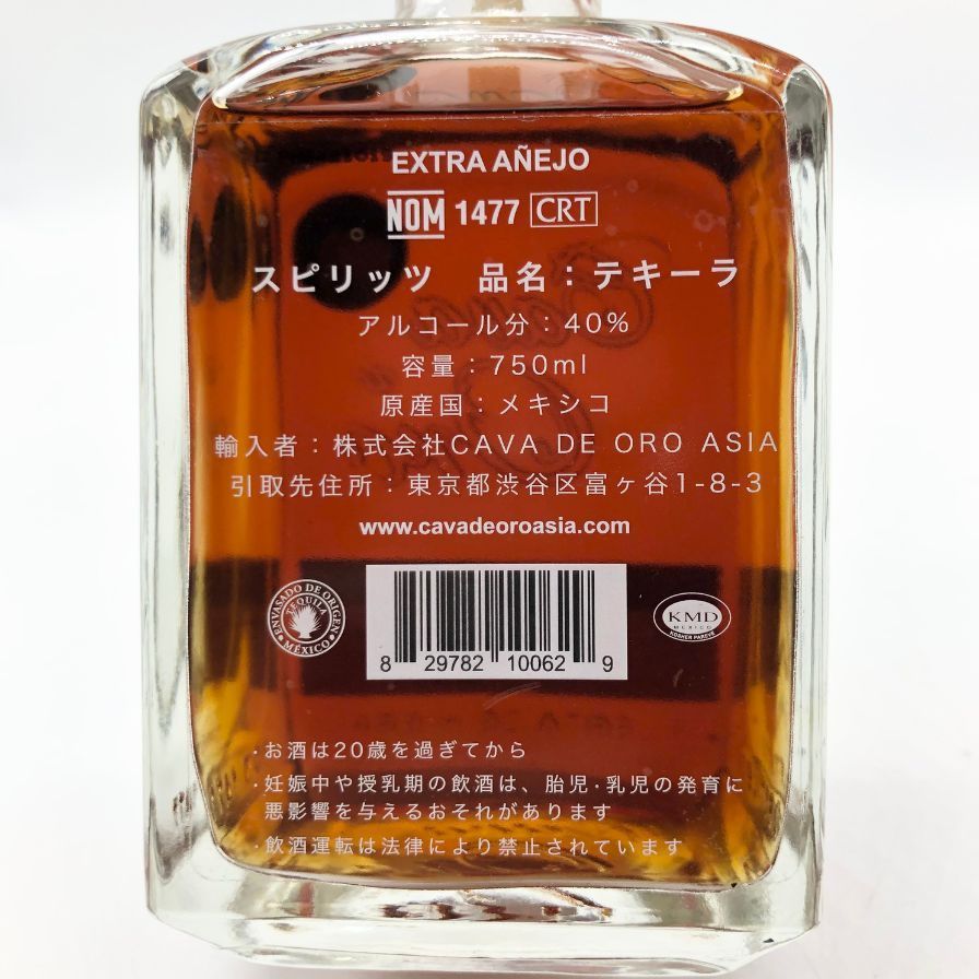 MFM エクストラアネホ テキーラ 40度 750ml 1800 アネホ テキーラ