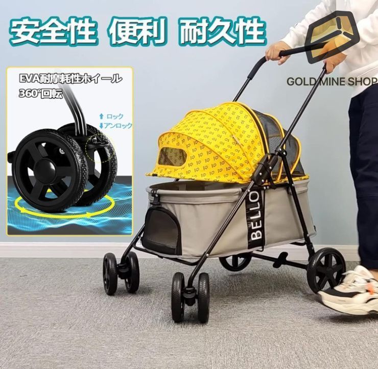 ペット用キャリーカート