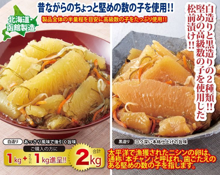 白造り