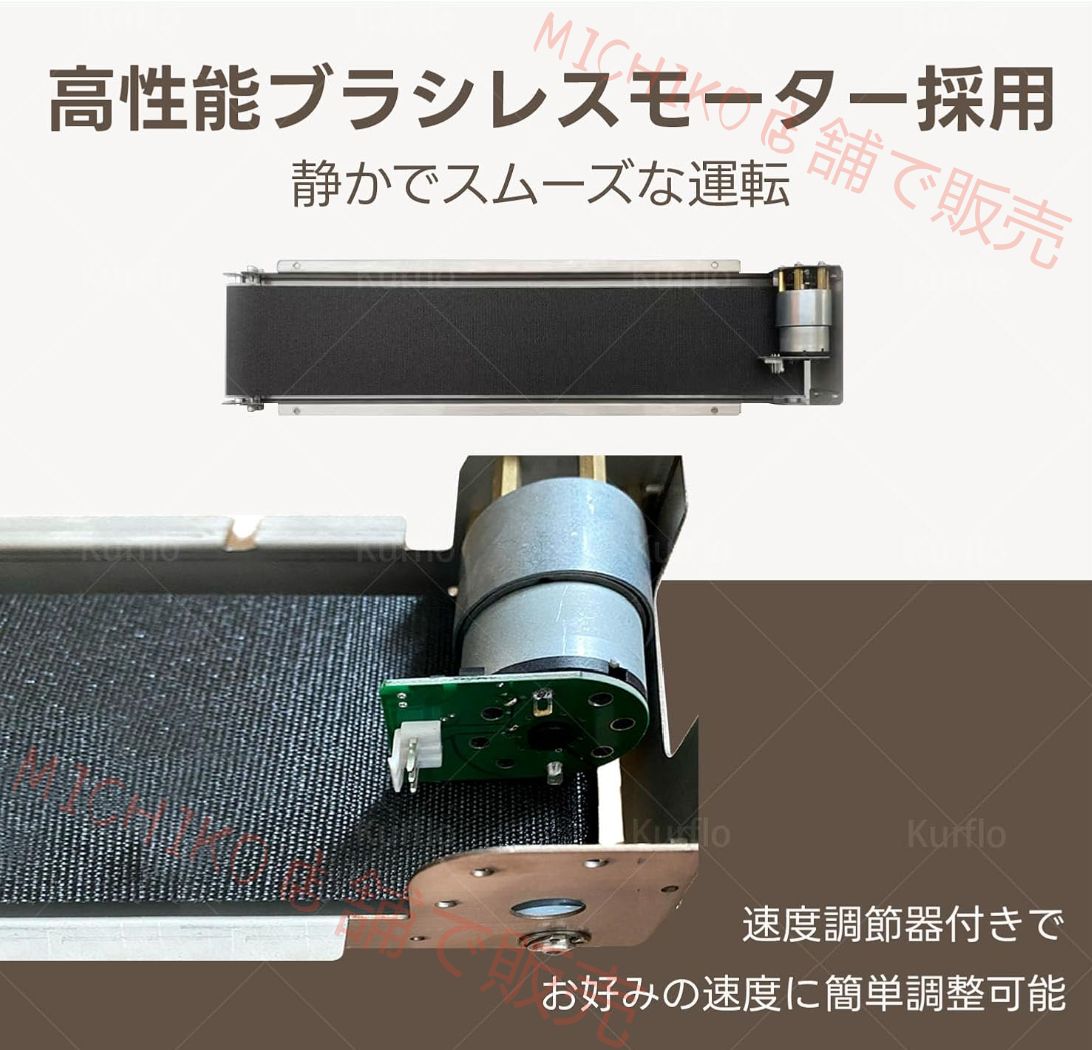 ステンレスコンベヤ