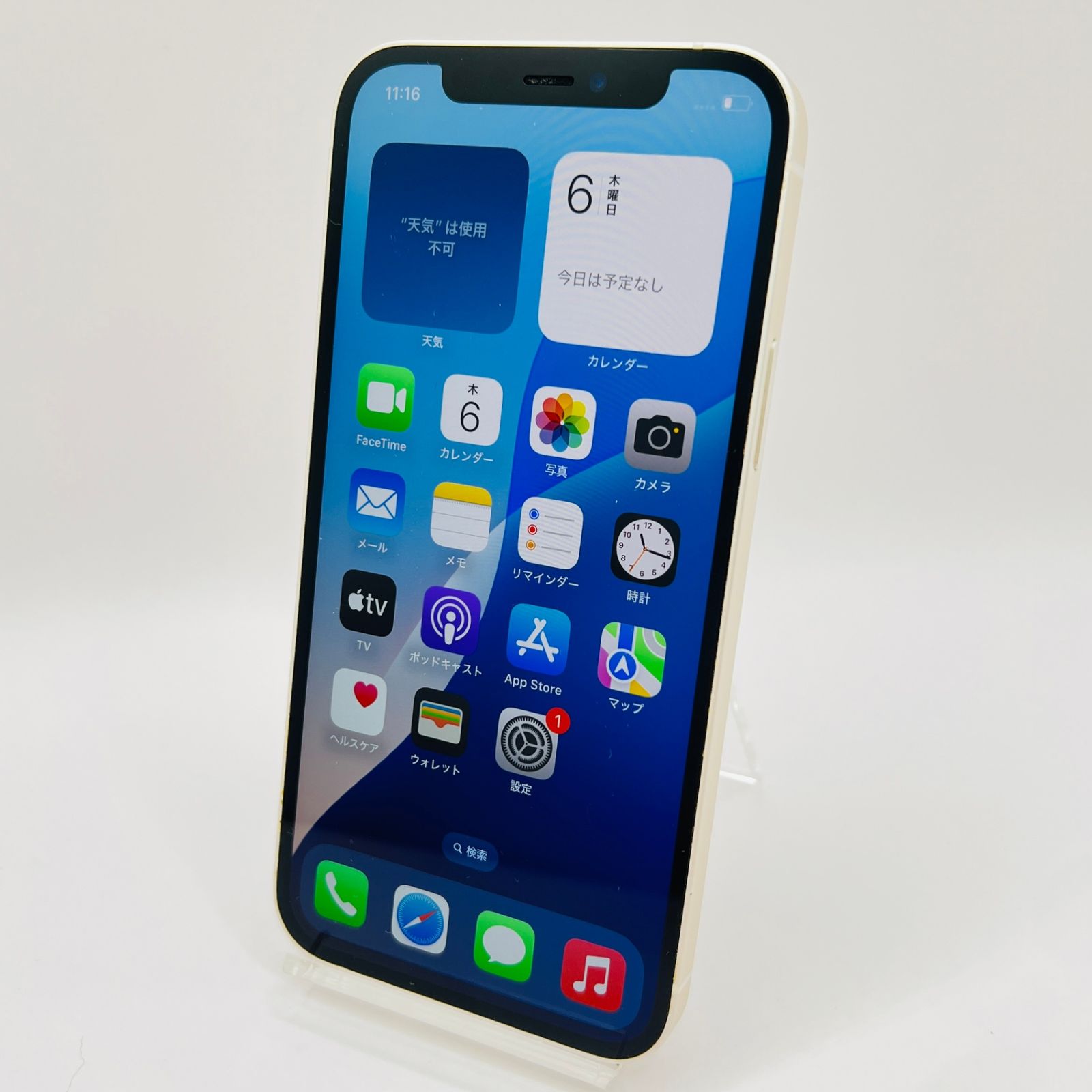 64GB ホワイト MGHP3J⁄A iPhone12 | APPLE 〔中古〕iPhone12 AU版SIMフリー