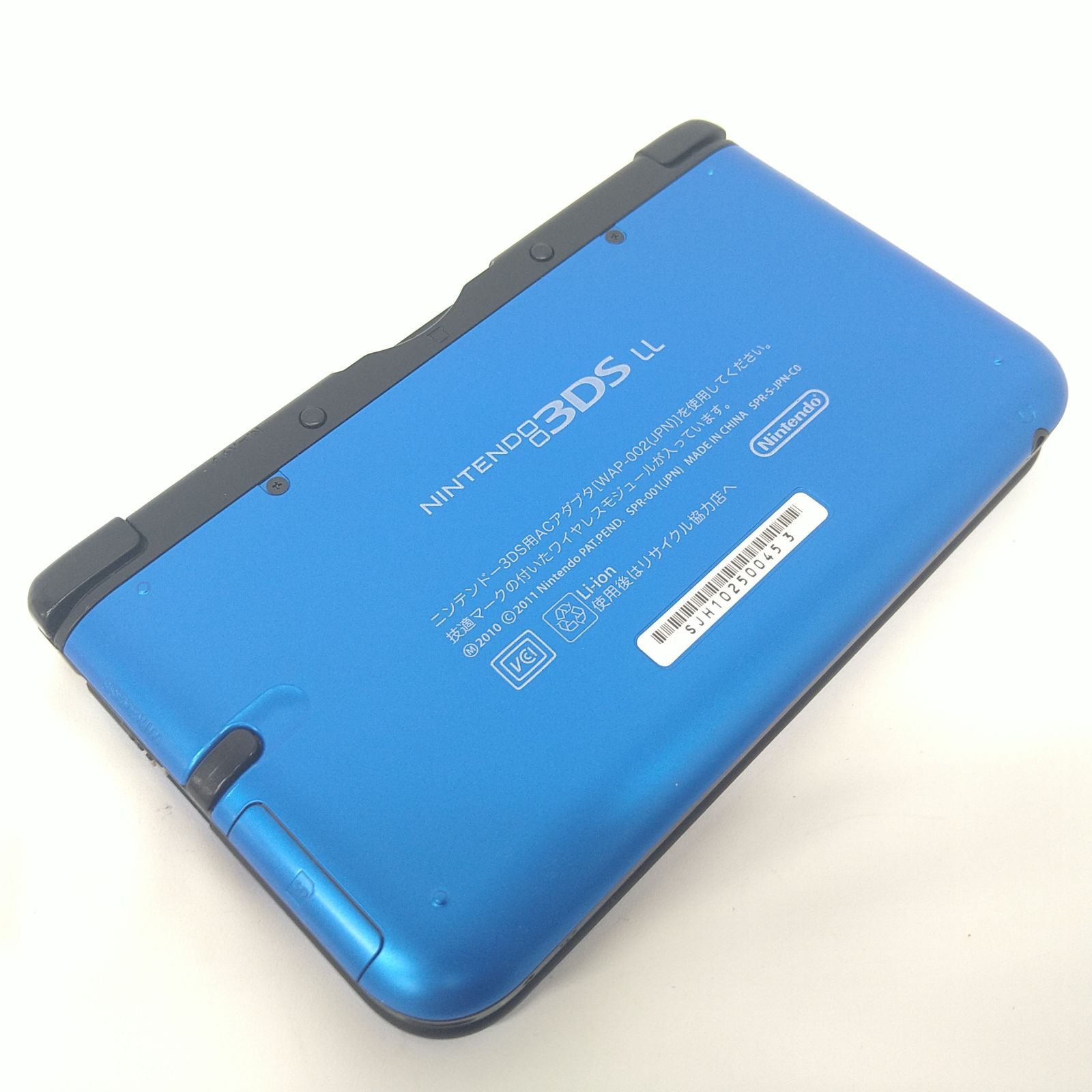 任天堂 ニンテンドー3DS LL ブルーXブラック【メーカー生産終了】