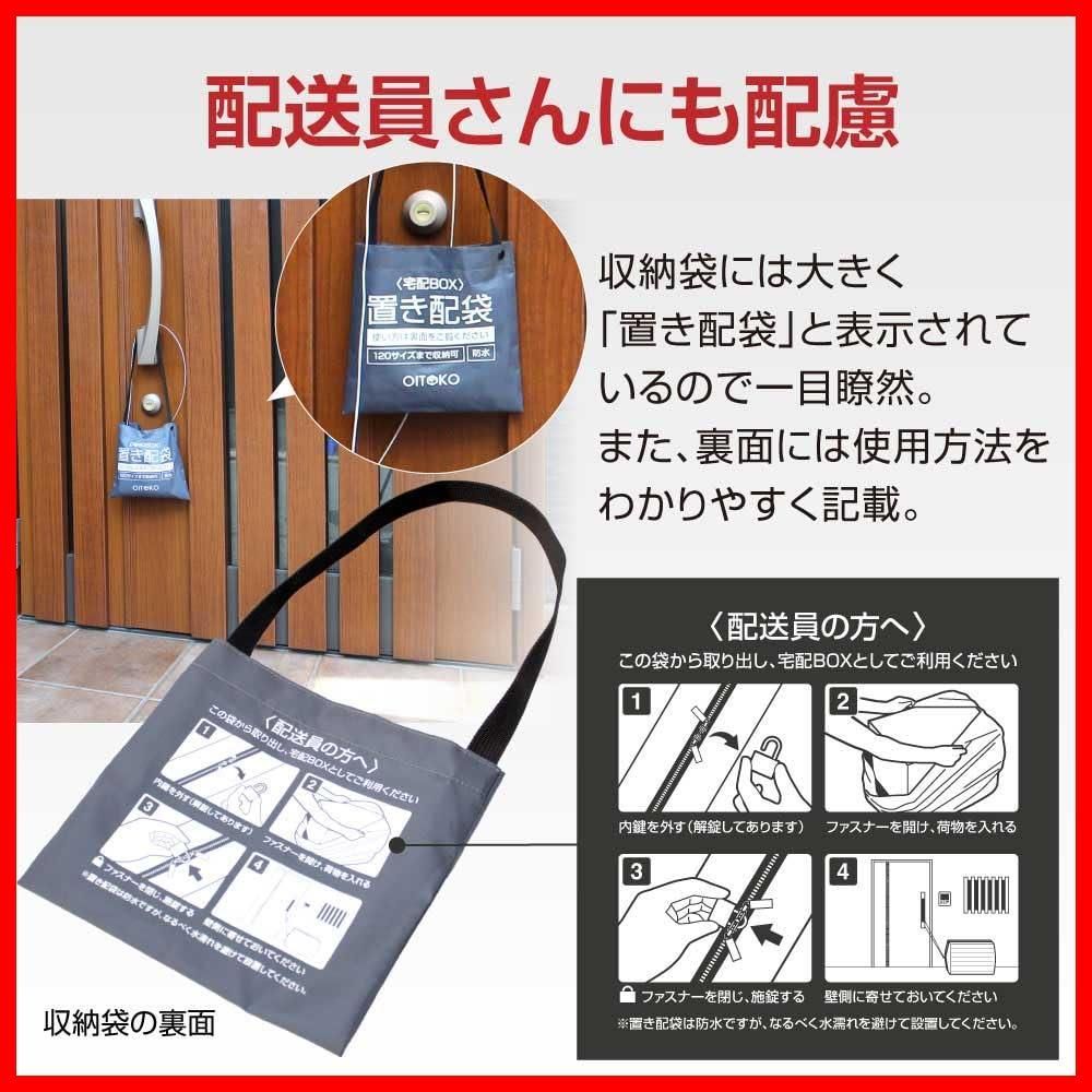 収納袋付き