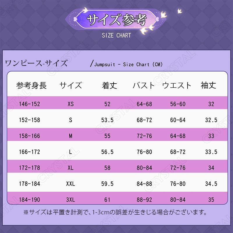 cosplay イベント