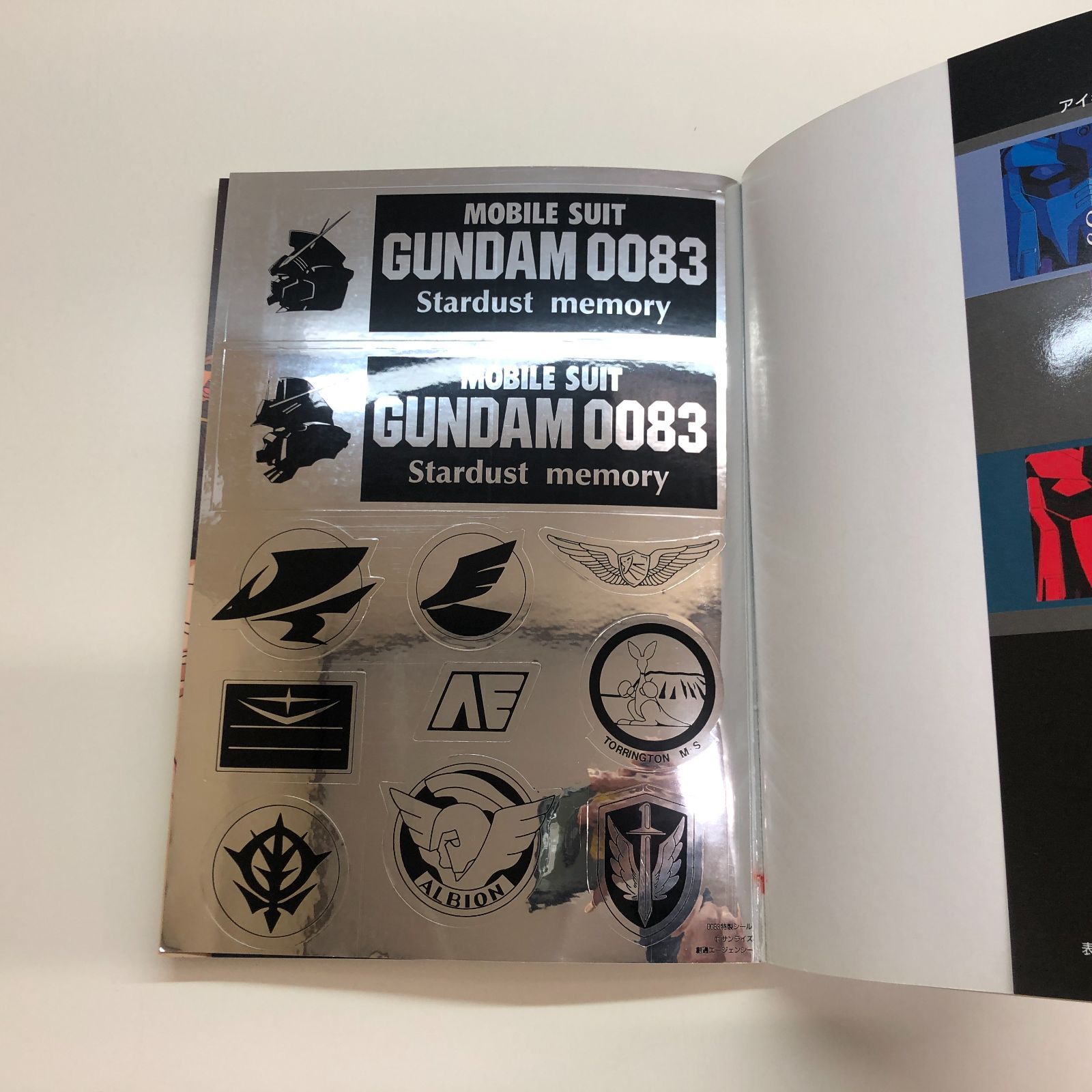 N]機動戦士ガンダム0083スターダストメモリー - メルカリ