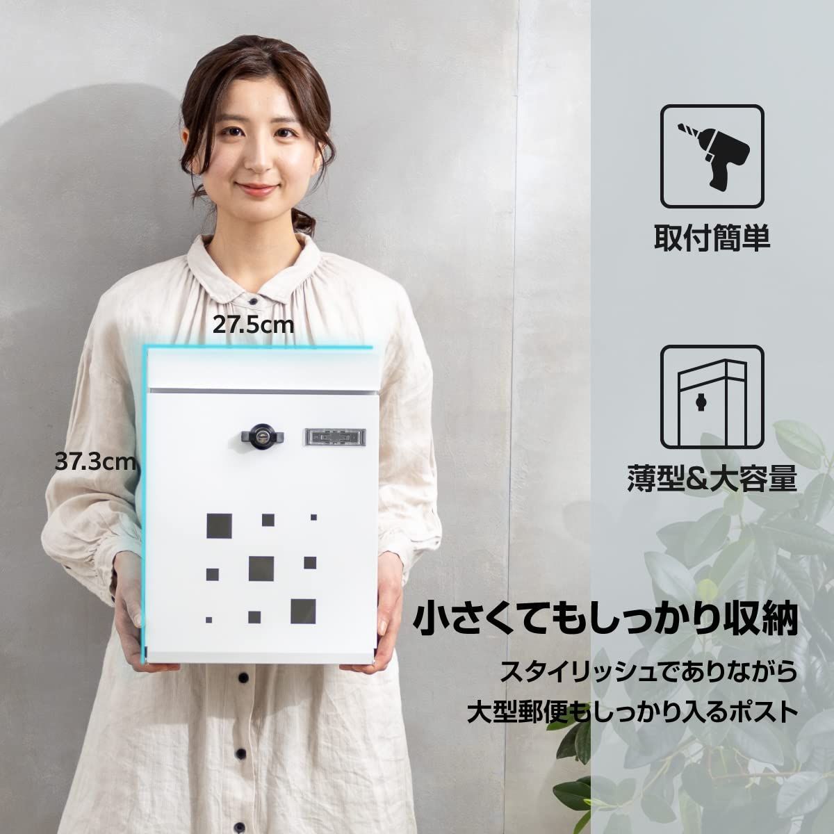 ひねるだけ簡単ロック