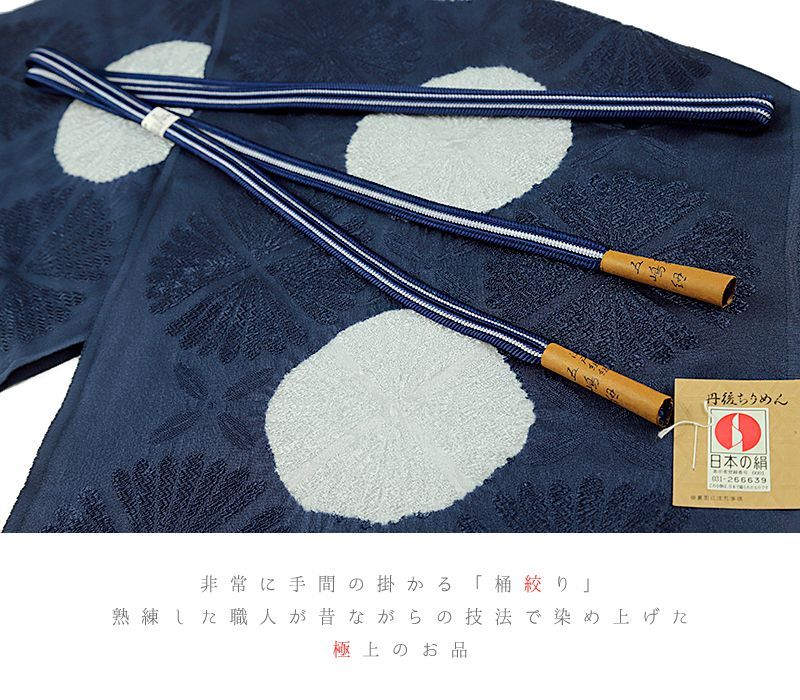 丸