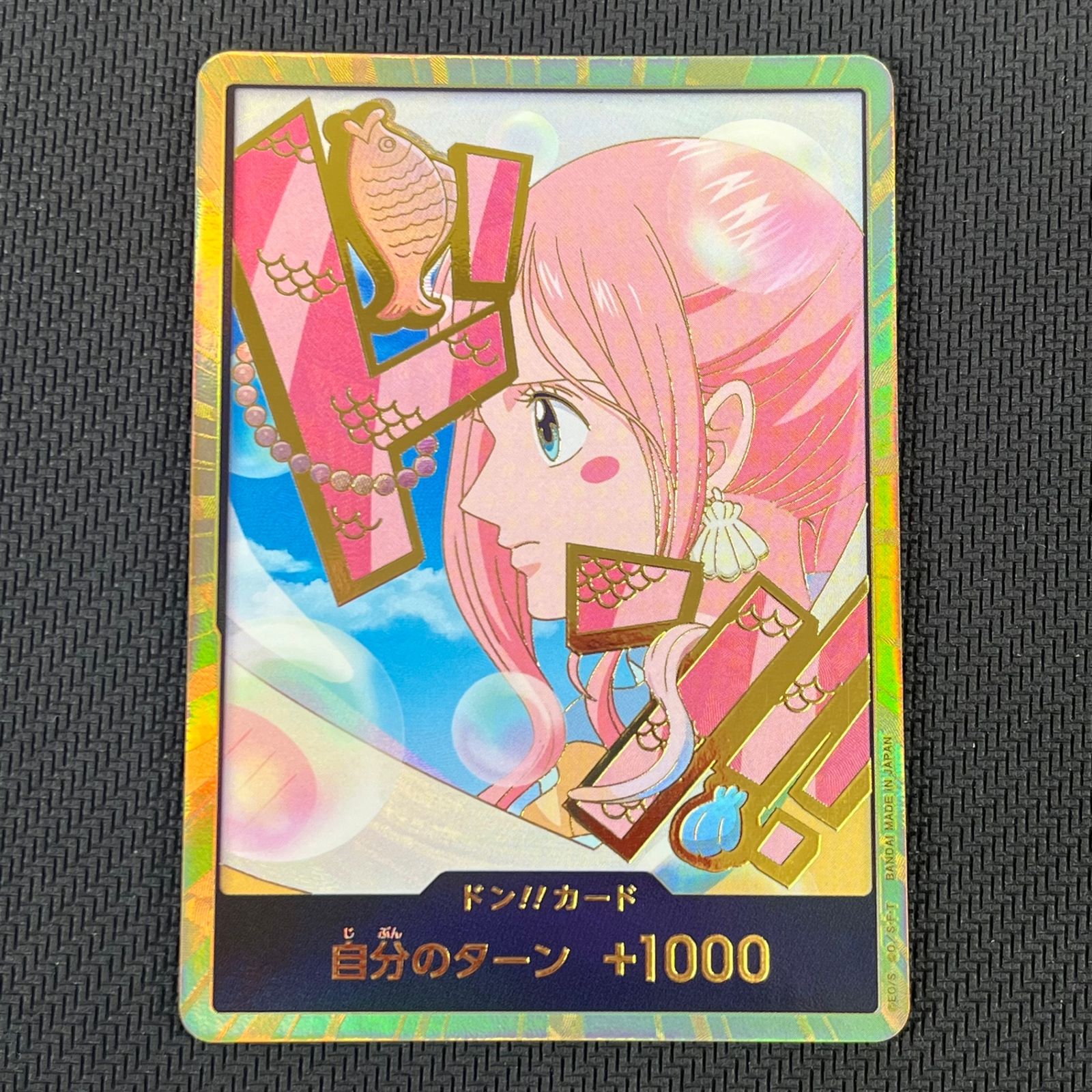 ワンピカード ドン!!カード しらほし 金枠 パラレル DON-CARD-95