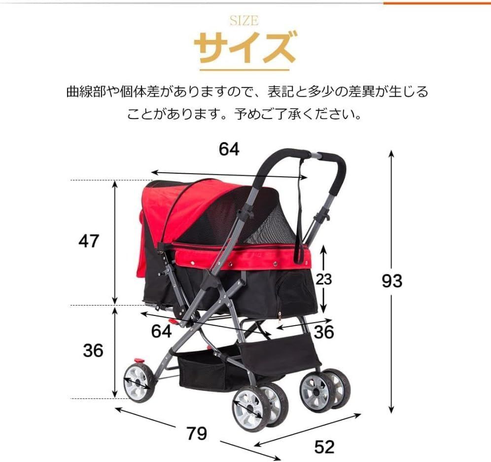 ペットバギー 中型犬