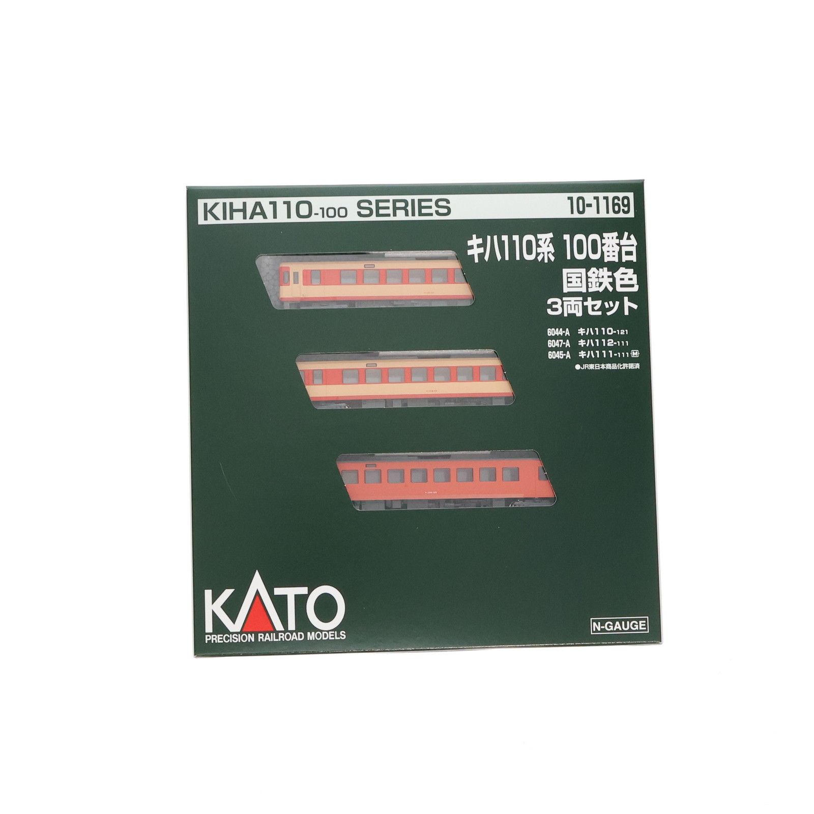 10-1169 特別企画品 キハ110系100番台 国鉄色 3両セット(動力付き) Nゲージ 鉄道模型 KATO(カトー)