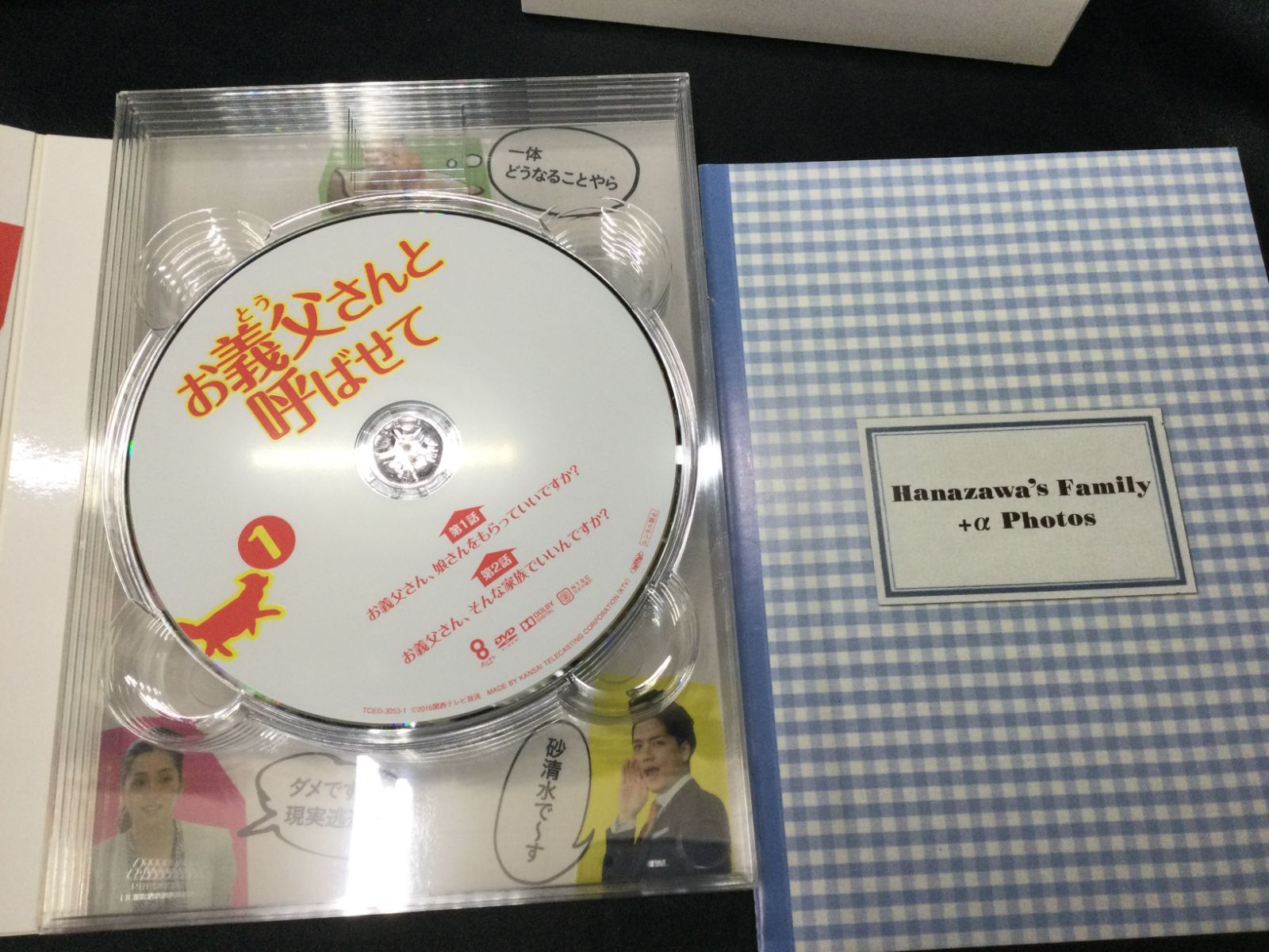 お義父さんと呼ばせて DVD-BOX〈5枚組〉 Amazon.co.jp: お義父さんと呼ばせて DVD-BOX : 遠藤憲一, 渡部