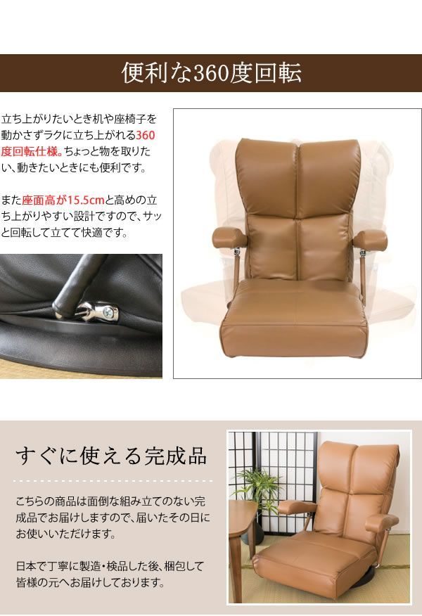 レバー式ポケットコイル高座椅子リクライニングWPTCL-60N(DBR