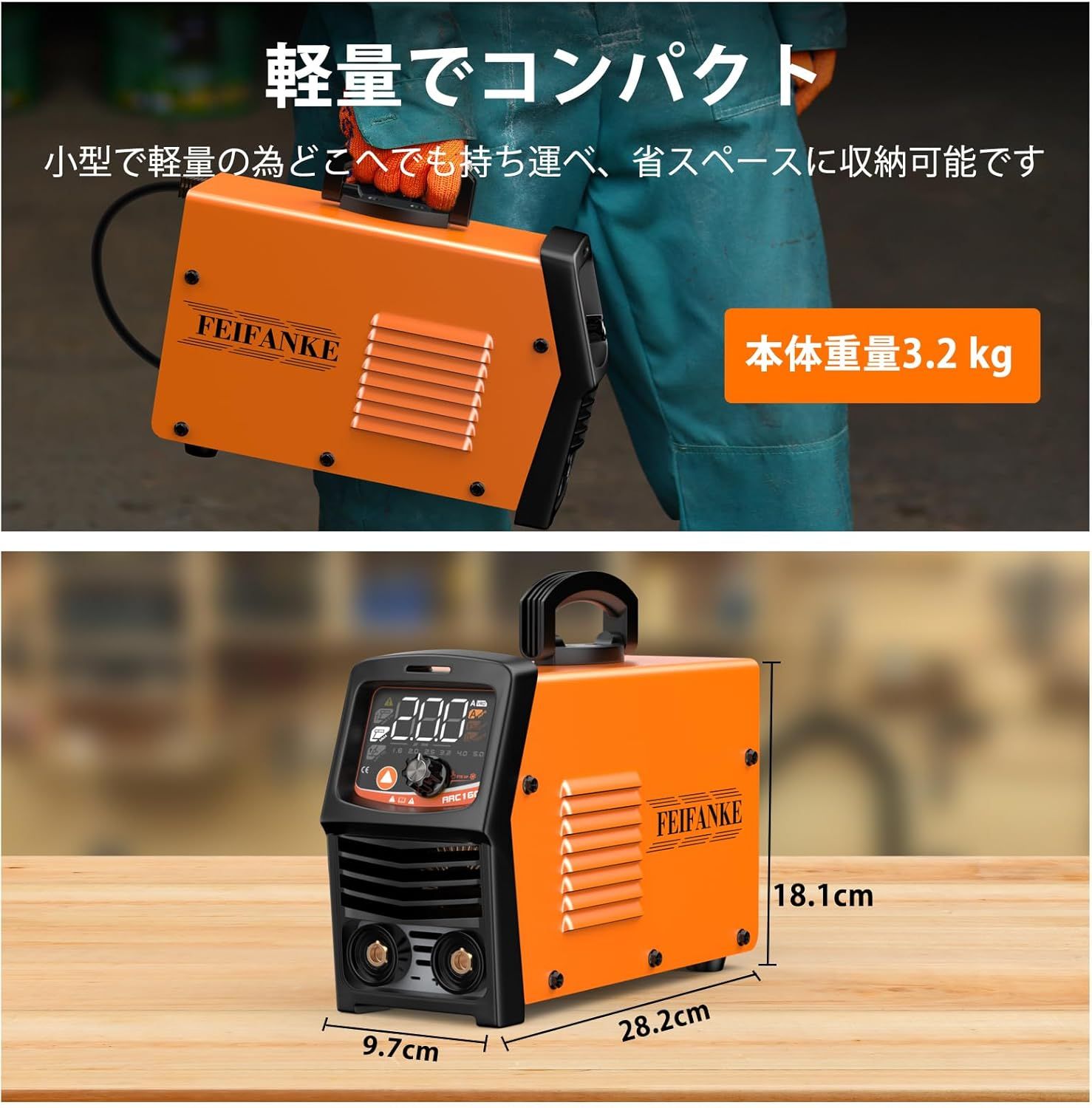 FEIFANKE 溶接機最大出力200A 100V 200V兼用アーク溶接機 200A FEIFANKE 溶接機最大出力200A 100V 200V兼用アーク溶接機 200A