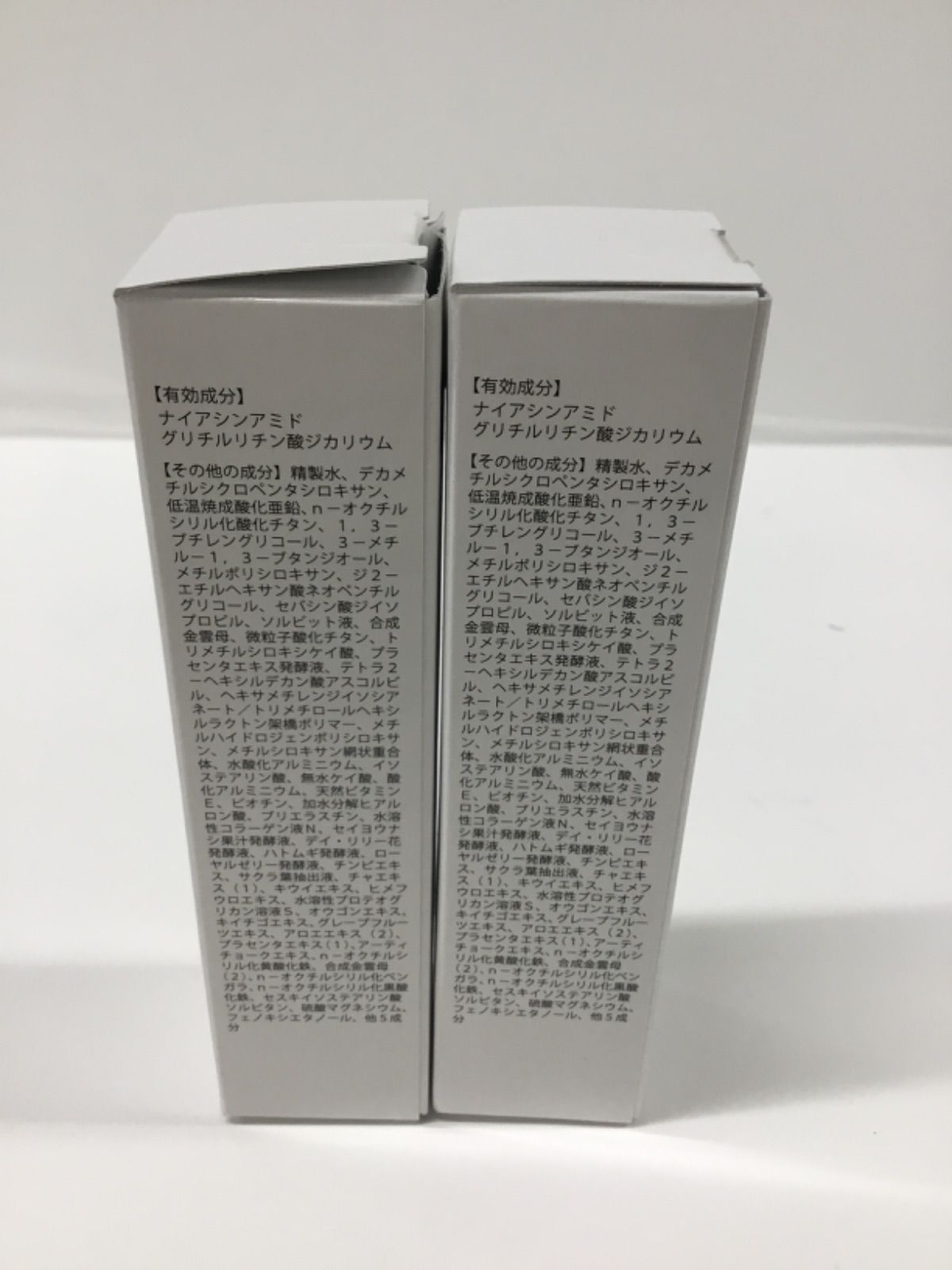 熟酵BBファンデーション　シワ改善 美白　薬用部外品　おまけ薬用美白セラム5g 熟酵 シワ改善＆美白＆ 保湿ケア！ リンクル薬用美白 BB