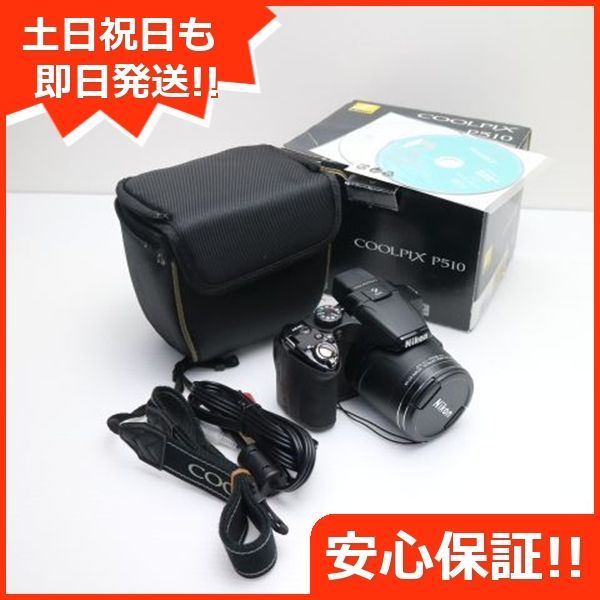 超美品 COOLPIX P510 ブラック 即日発送 デジカメ Nikon 超美品 COOLPIX P510 ブラック 即日発送 デジカメ Nikon