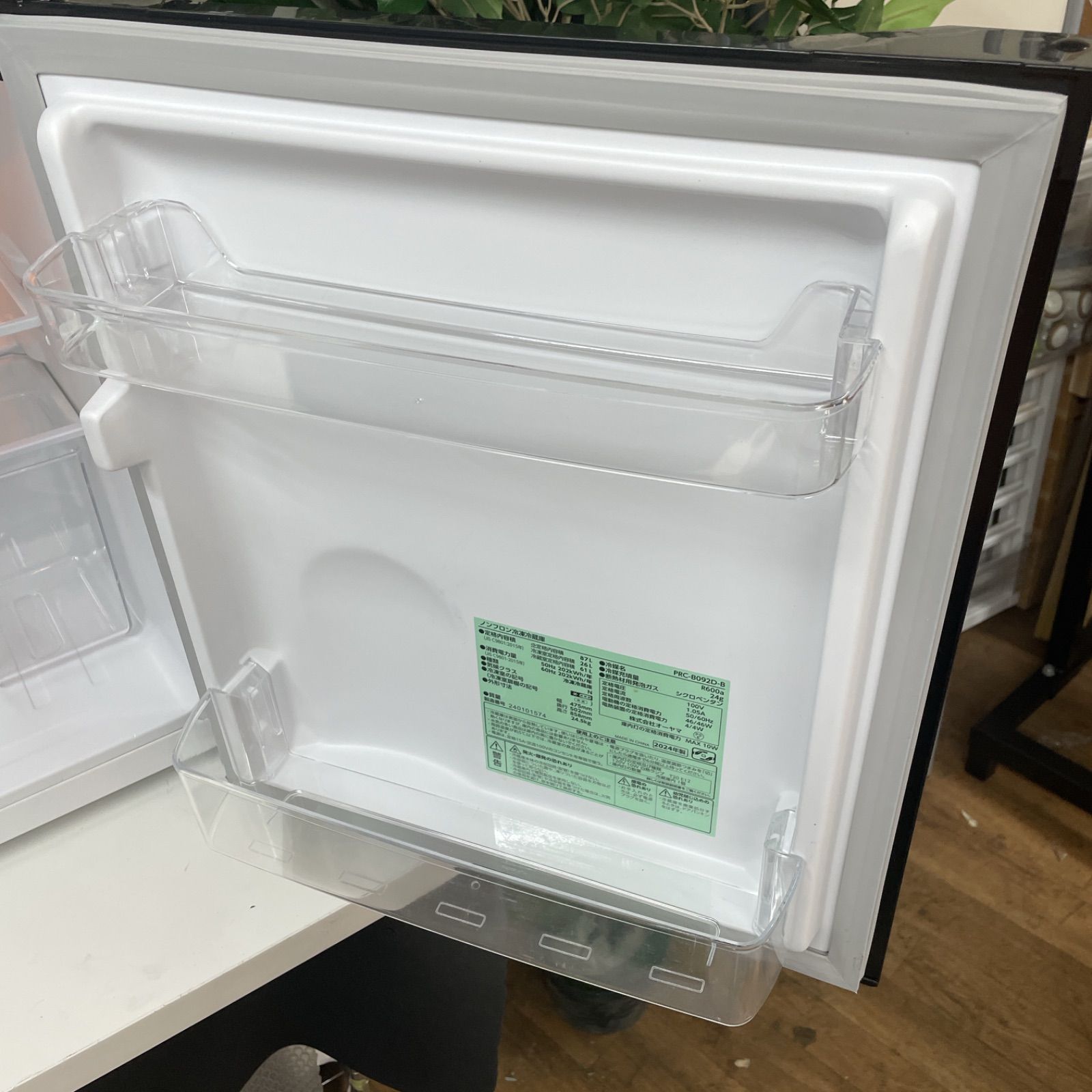 R201 ☀️ 名古屋市近郊配送設置無料！ 2024年製の美品♪ アイリス 