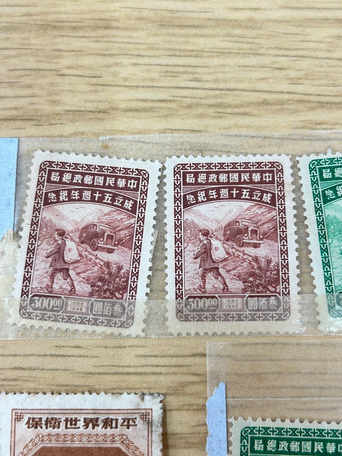 外国切手 中華民国切手成立50周年記念他 計7枚 - メルカリ