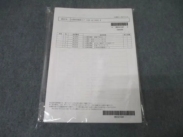 2025年最新】簿財横断 lecの人気アイテム - メルカリ