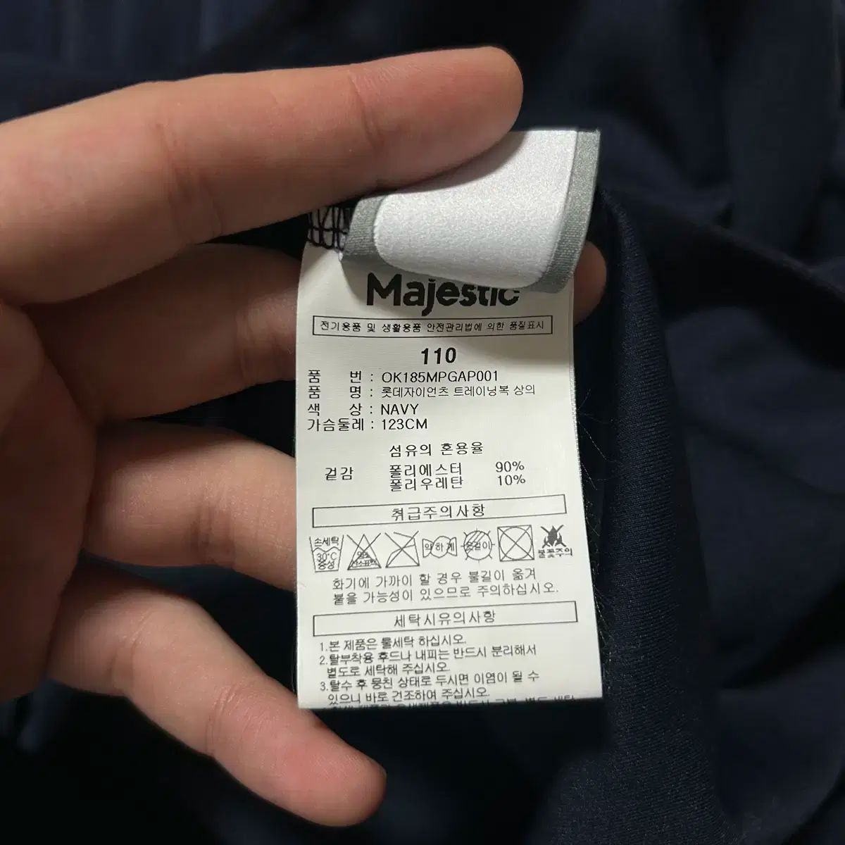 トレーニング ジャージ