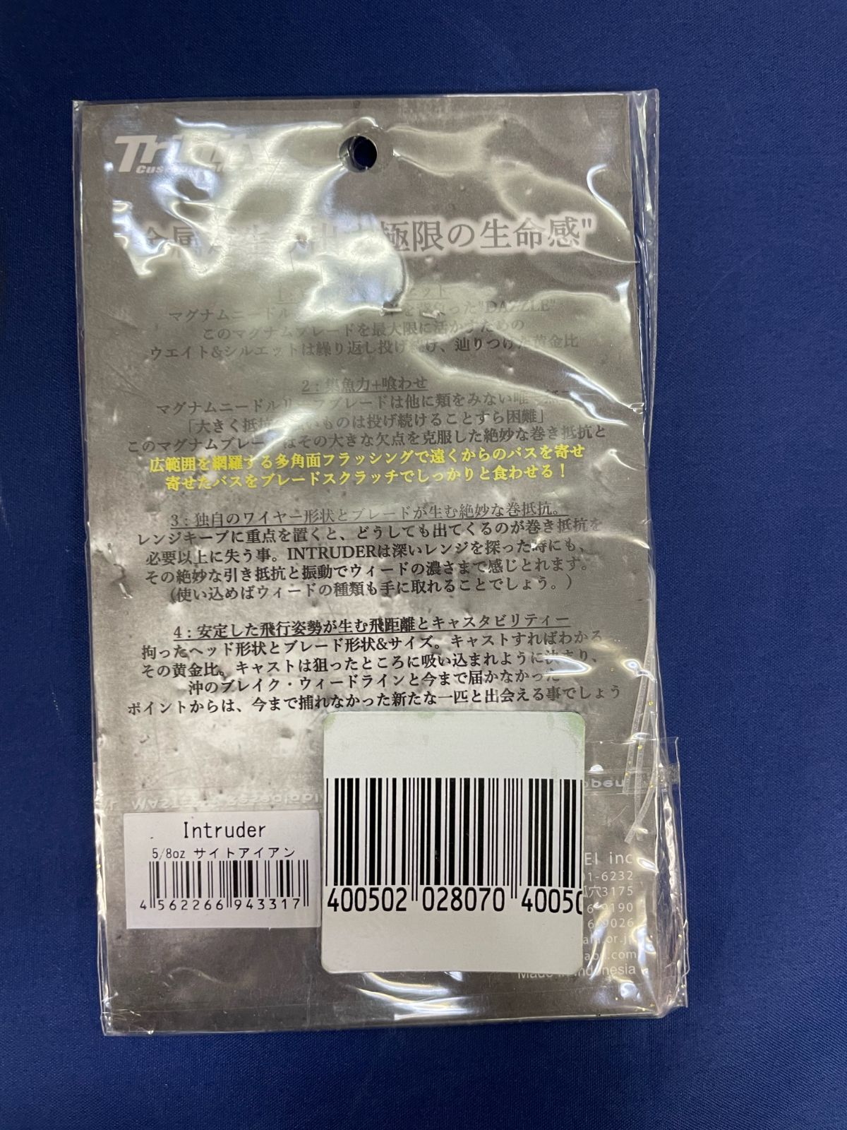 新品 イントルーダー5/8oz ＃サイトアイアン トリニティー - メルカリ