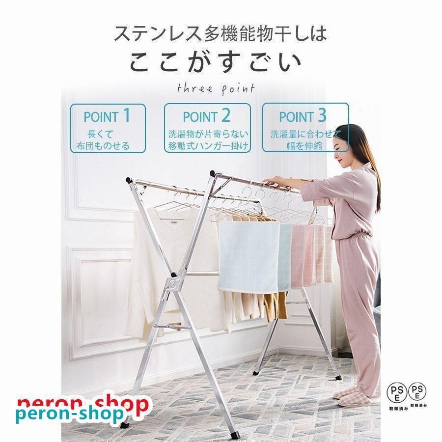 赤字覚悟!物干し物干しスタンド布団干しさびにくいふとん干し簡単組み立て収納便利物干しスタンド折りたたみ左右伸縮ベランダ屋外物干し洗濯物干しLu340春