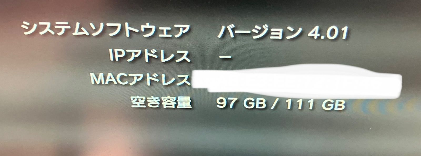 120GB チャコールブラック