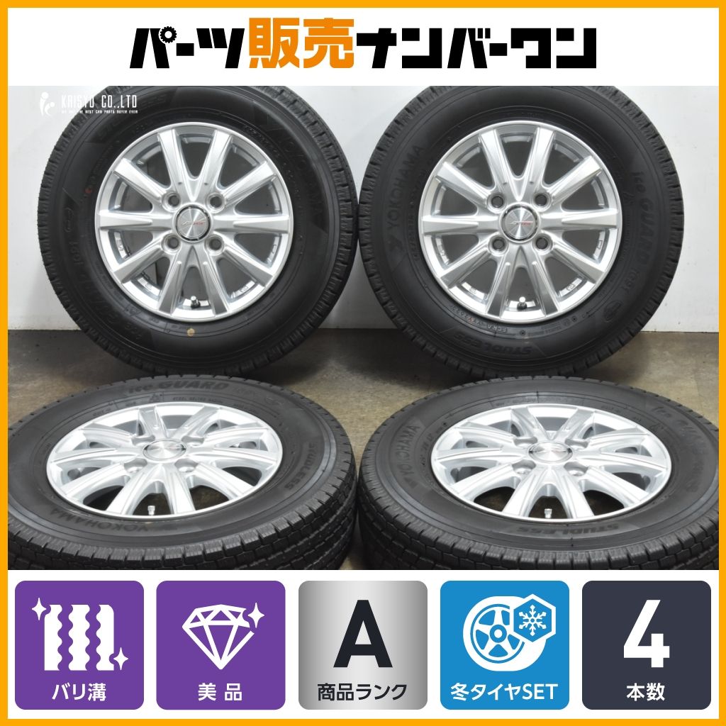 WEDS JOKER 12インチ 4J PCD100 4穴 ET42 YOKOHAMAタイヤ アイスガード 145/80R12 WEDS JOKER 12インチ 4J PCD100 4穴 ET42 YOKOHAMAタイヤ アイスガード