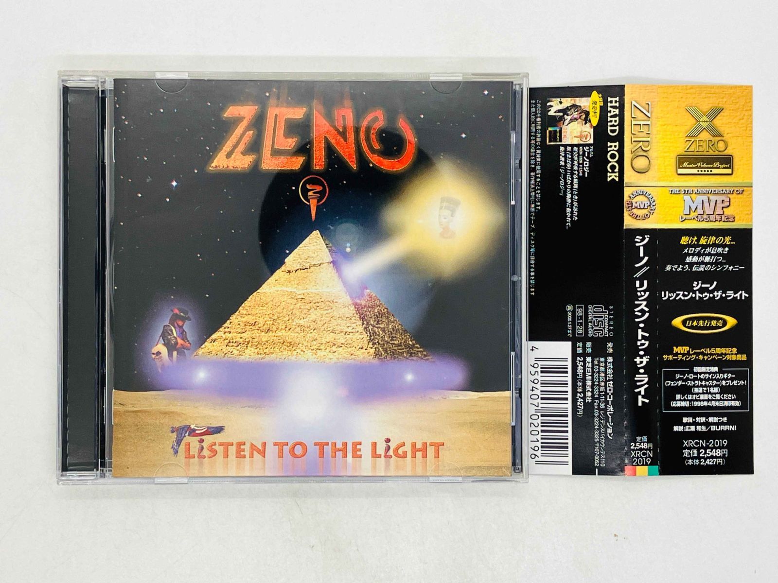 洋楽 Zeno - Lover's Groove Ni5qcGVn.jpeg