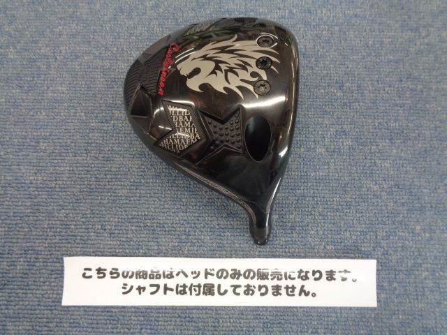 エミリッドバハマ EMILLID BAHAMA Carlvinson カールヴィンソン