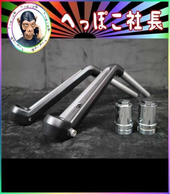 センハン タイプ 黒 ハンドル＋延長キット④/バリオス1用 Ⅰ型 - メルカリ