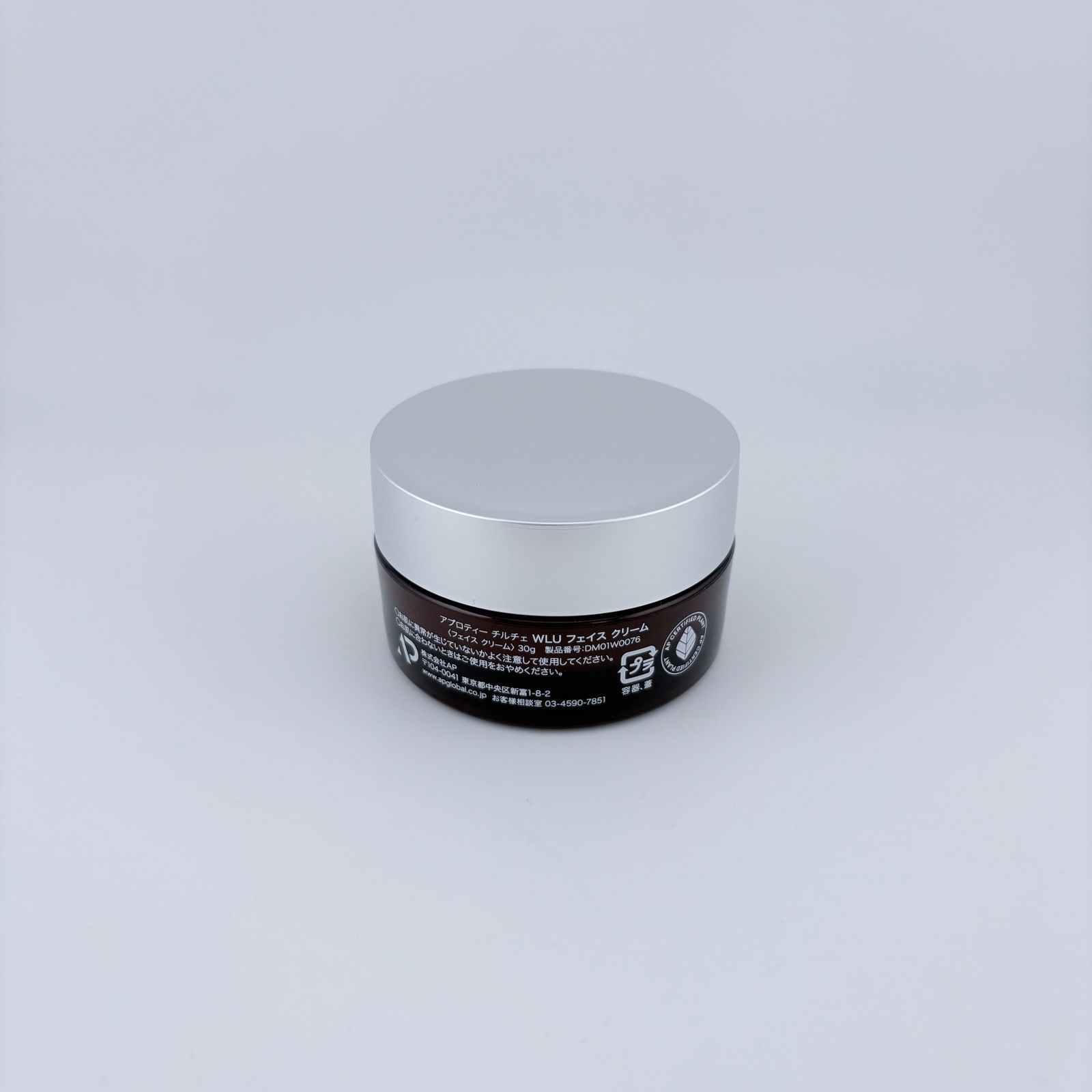 yukiアプロティーチルチェ　WLUフェイスクリーム TIENS ティエンズ 【新品・未開封】 アプロティーチルチェ