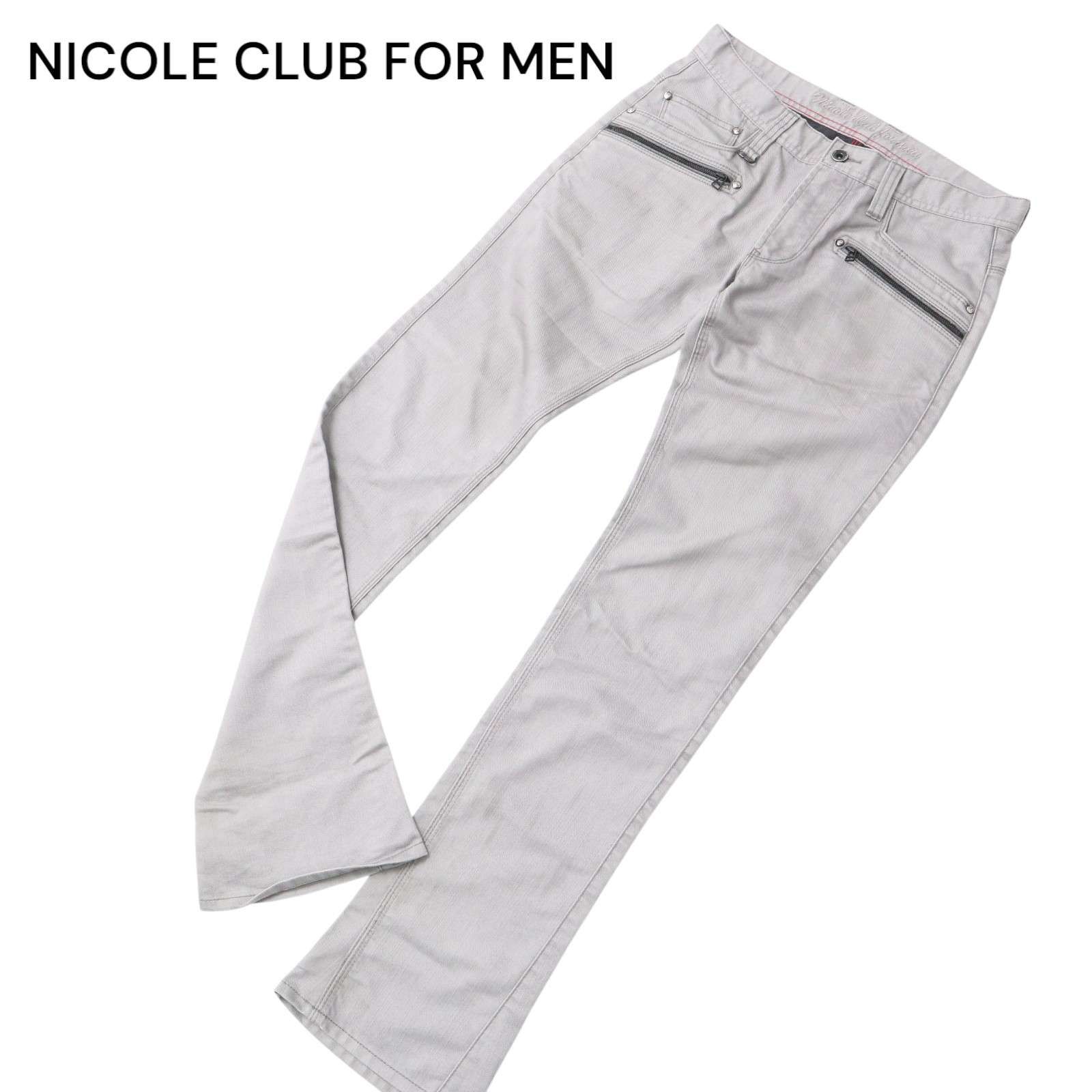 ニコルクラブフォーメン　シューカット カラージーンズ　サイズ44 まとめ売り5本 NICOLE CLUB FOR MEN ニコルクラブ フォーメン ビット☆ スリム シュー