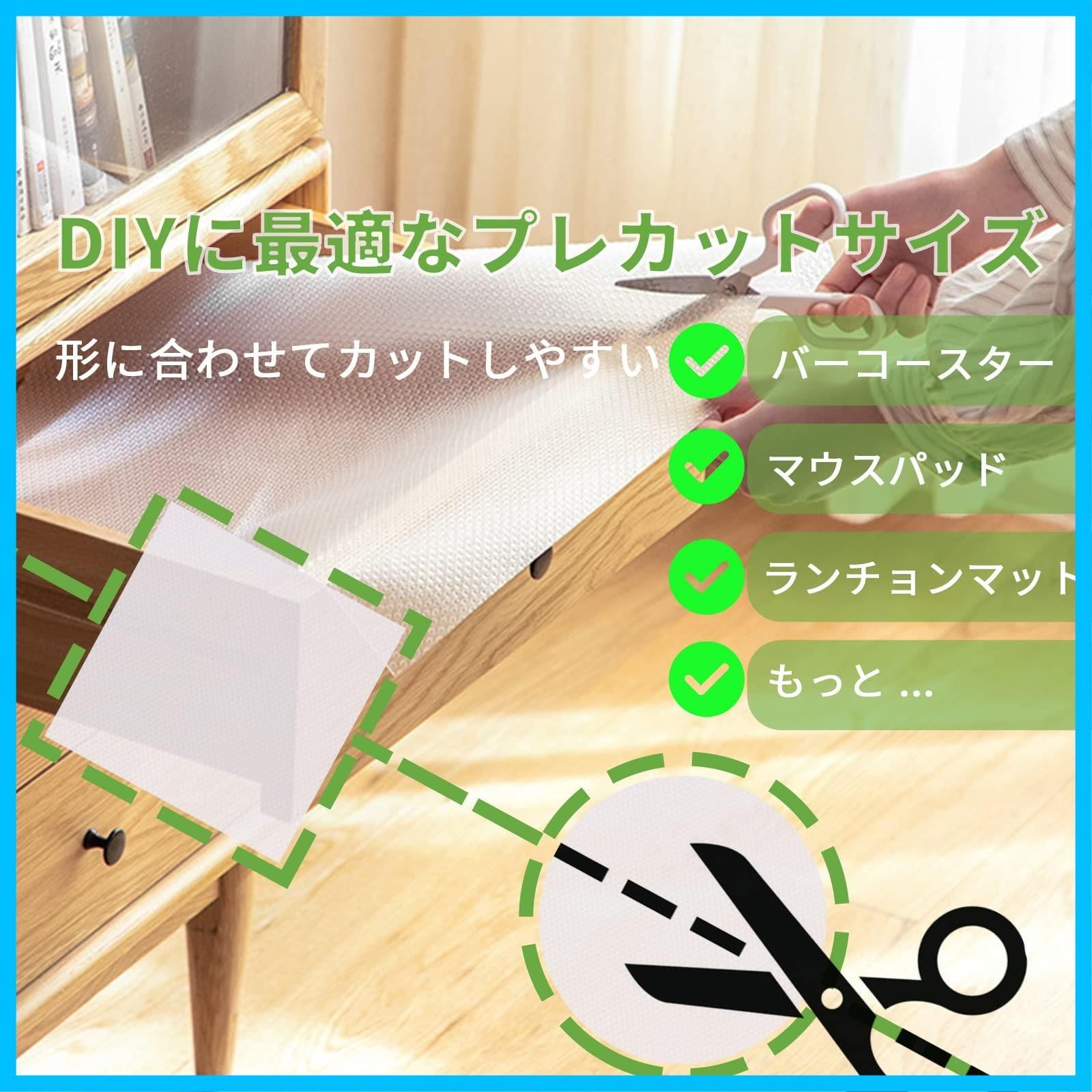 シェルフライナー