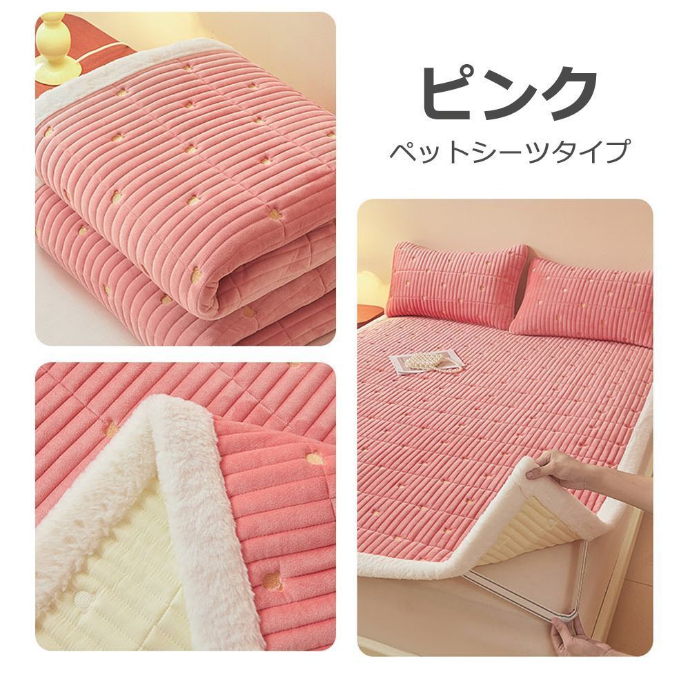 セミダブル
