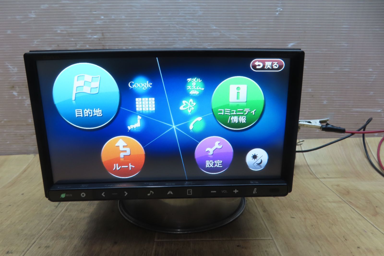 動作保証付F1364/クラリオン NX710 SDナビ 地図2010年 地デジTV 動作保証付F1364/クラリオン NX710 SDナビ 地図2010年 地デジTV