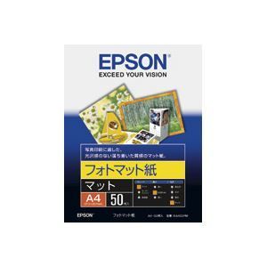 （まとめ）エプソン EPSON フォトマット紙 KA450PM A4 50枚