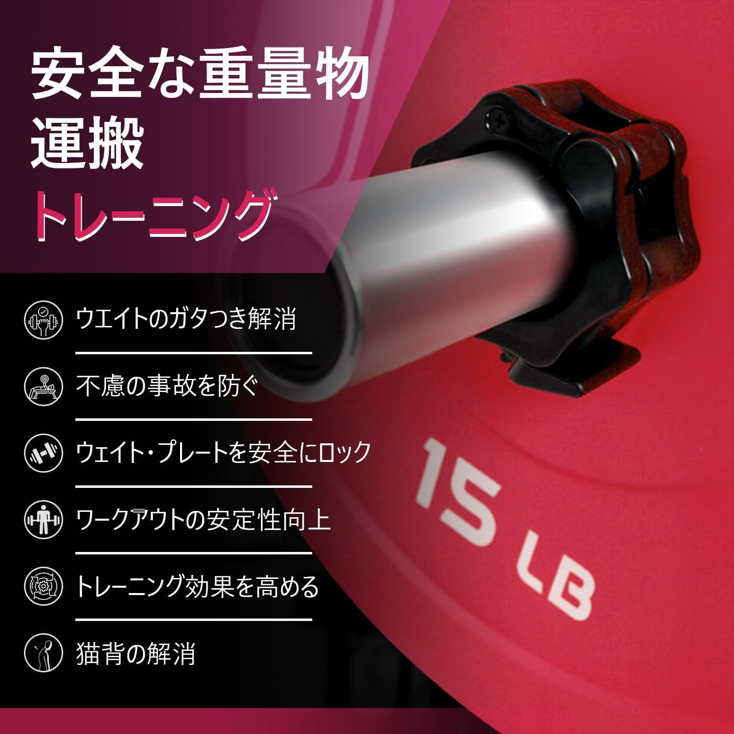 バーベルシャフト　カラー付属 Amazon.co.jp: 【Amazon.co.jp限定】ボディテック シャフト