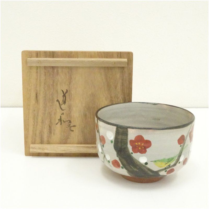 京焼 文月和香造『乾山写祝い雛絵』抹茶碗 茶碗 仁清写 立